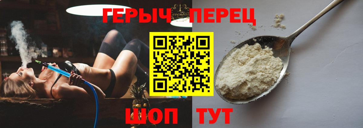 Луга  ГЕРОИН хмурый  Вход с VPN 