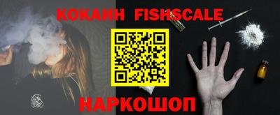 наркотики Дубна