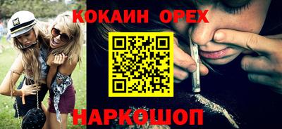 наркотики Дубна