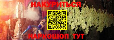 каннабис Донецк
