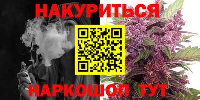 каннабис Донецк