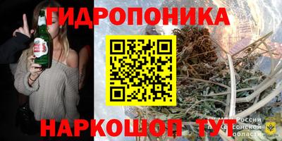 каннабис Донецк