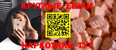 MDMA Premium VHQ Донской