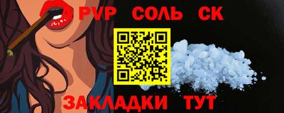 каннабис Донецк