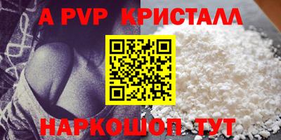 каннабис Донецк
