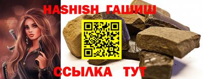 каннабис Донецк