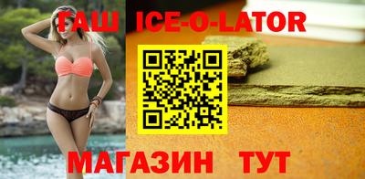 каннабис Донецк