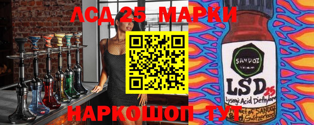Марки NBOMe 1,8мг Луга