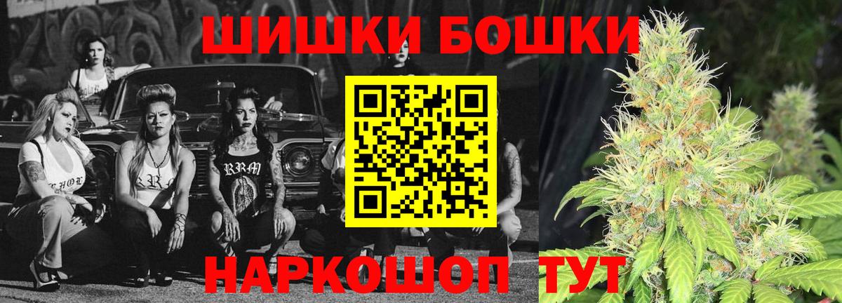 Каннабис White Widow Луга