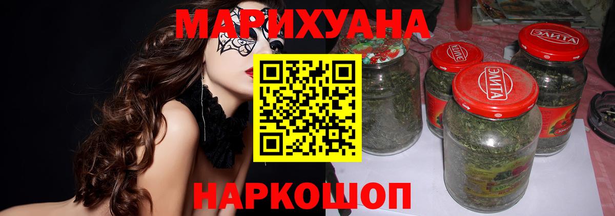 Луга  Каннабис конопля  Вход с VPN  Конопля LSD WEED 